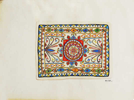 Маврина (Лебедева) Татьяна Алексеевна. Лот из двух предметов: